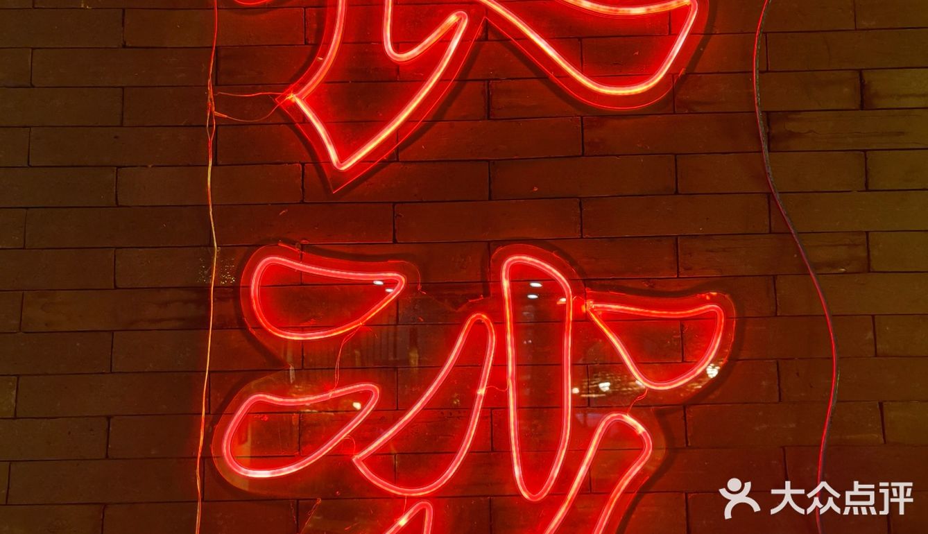 魔都最火辣湘菜馆 ｜ 甲王二