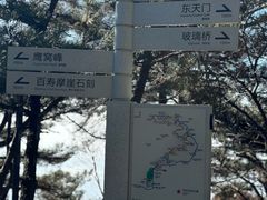 -沂蒙山旅游区龟蒙景区
