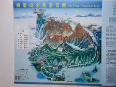 -峨眉山风景名胜区