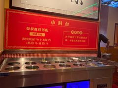 -荣叔港式沙嗲牛肉火锅(正佳潮流店)