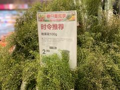 -盒马鲜生(首义店)