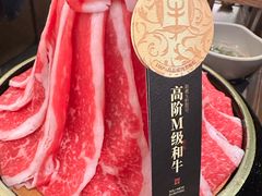 -牛New寿喜烧(新六百店)