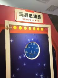 -斯坦熊亲子密室(富力广场店)