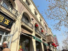 -芦庄子桂顺斋(和平路总店)