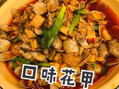 口味花甲-东排食堂长沙小吃大排档(五一广场店)