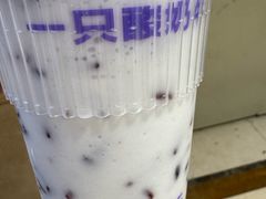 -一只酸奶牛(时代天街A馆店)