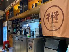 -木屋烧烤(万德庄店)