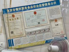 -金原鸭血粉丝汤总店(锁金村店)
