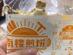 -南楼煎饼(滨江道店)