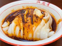 汉中热面皮-汉思肴 热面皮(虬江路店)