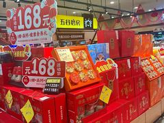 -AEON超市(永旺梦乐城泰达店)