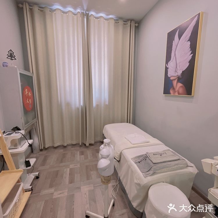 爱肤丽皮肤管理中心～