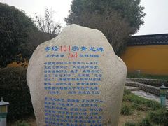 -上海青龙寺