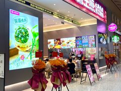 -小杨生煎(深圳岗厦北店)