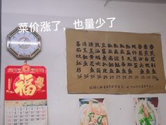 -蛇口康乐快餐鱼仔档(翠苑小区店)