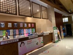 -汤连得温泉馆(宝山店)