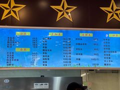 菜单-郝刚刚羊杂割(山大店)