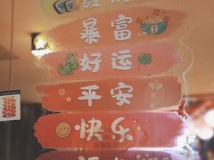 -有喜屋·鲜鸡烧鸟·居酒屋(安龙路店)