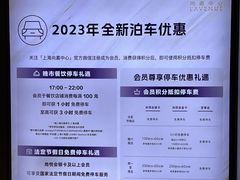 -上海尚嘉中心