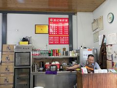 -武胜段记猪肝面(卓锦城店)