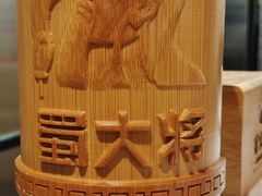 -蛙一刀·麻椒鱼火锅(金仙桥店)