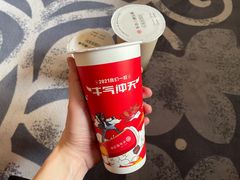 -书亦烧仙草(韩愈大街店)