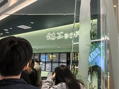 -鹤茶野所(上海首店)