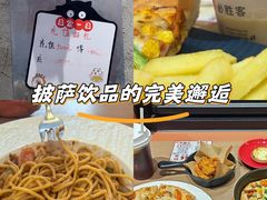 -必胜客(上海华谊新所店)