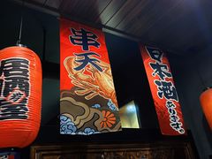 门面-望鲸居酒屋