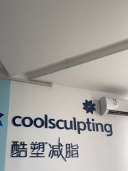 -杭州米兰柏羽医疗美容医院