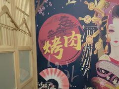 -龍二烧肉酒场(九亭店)