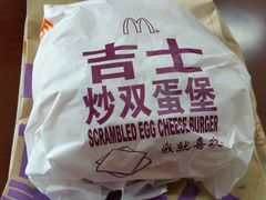 -麦当劳(春风店)