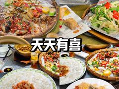 -凤城·食都