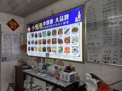 -小六农家乐(崇明西沙湿地店)