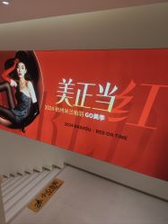 -杭州米兰柏羽医疗美容医院