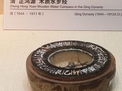 -上海中国航海博物馆