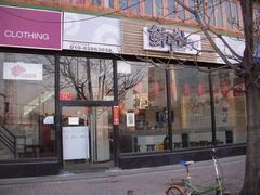 店门口-鲜芋仙Meet Fresh(五道口店)