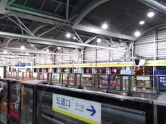 -知春路(地铁站)
