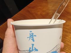 -高佳庄·舟山海鲜(海景旗舰店)