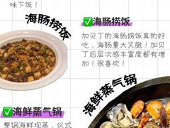 -巧克力渔家.小船海鲜胶东菜(万平口店)