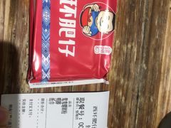 -西环肥仔螺蛳粉(总店)