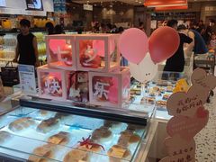 -盒马鲜生(岭南新世界店)