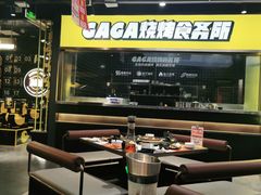 -嘎嘎鸭脑壳(蜀汉路店)