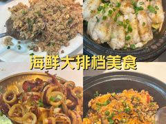 -阳江餐厅·30年老字号·粤菜海鲜大排档