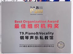 -Melody Mentor音乐私教馆(朝外·悠唐店)