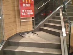 -麦当劳(乳山路店)