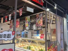 -小山城麻辣香锅(新邻生活广场店)