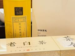 -茶仓茶叶茶馆(曾厝垵店)