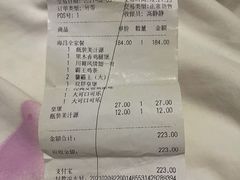 -汉堡王(海昌海洋公园店)