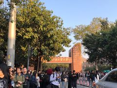 -广东外语外贸大学(白云山校区)